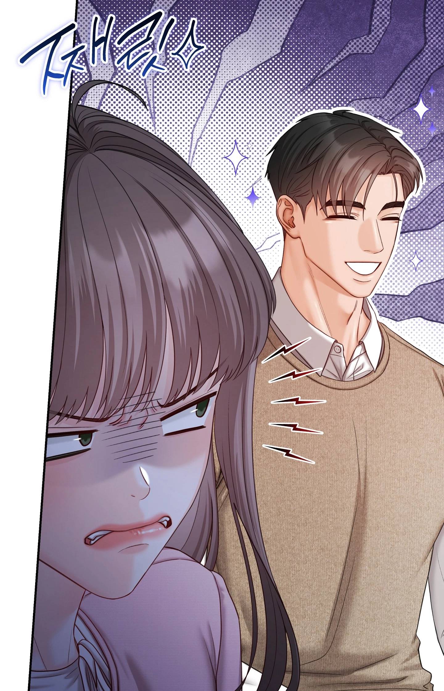 Bestie On Sale Chapter 19, page 11