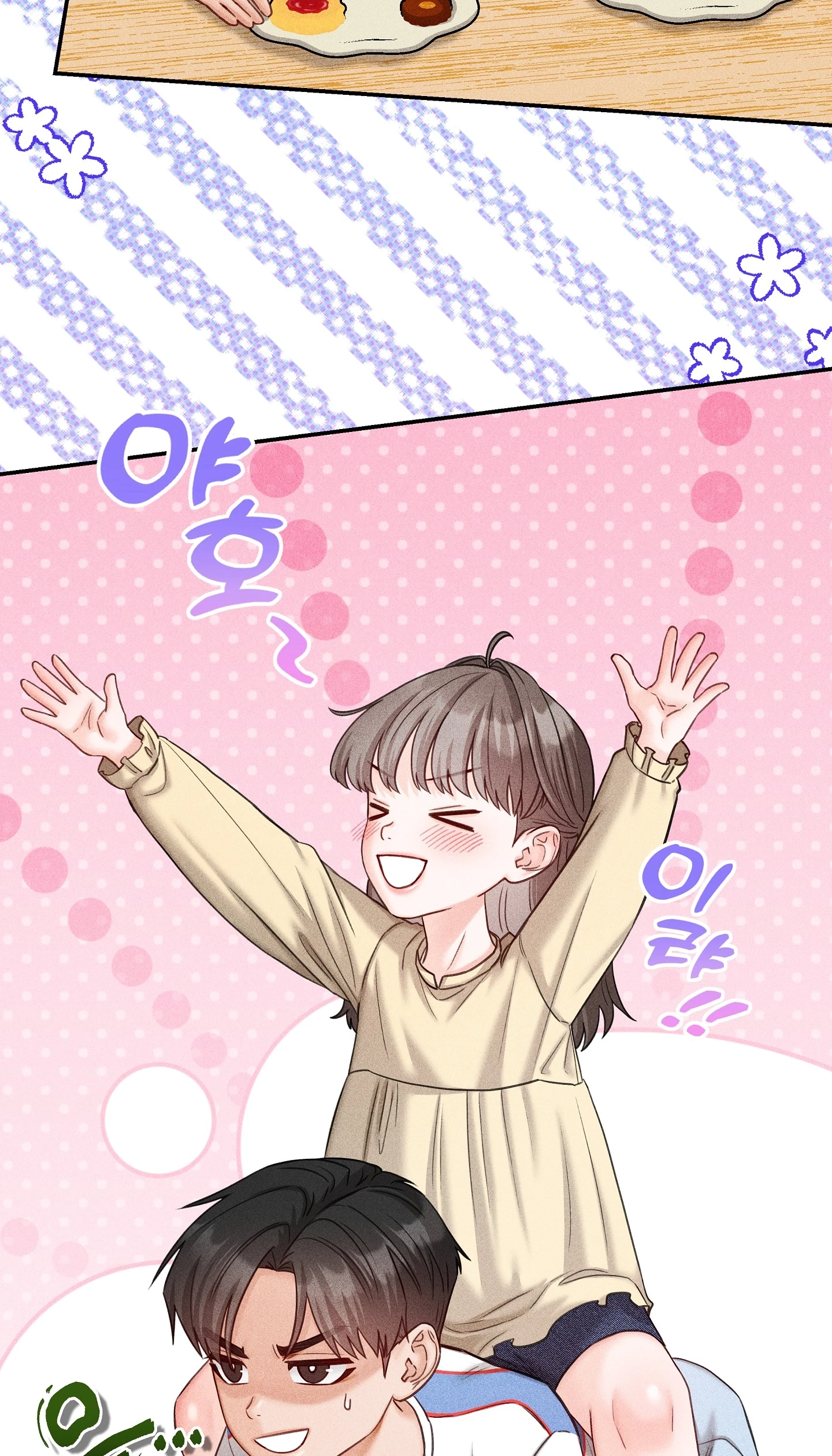 Bestie On Sale Chapter 19, page 21