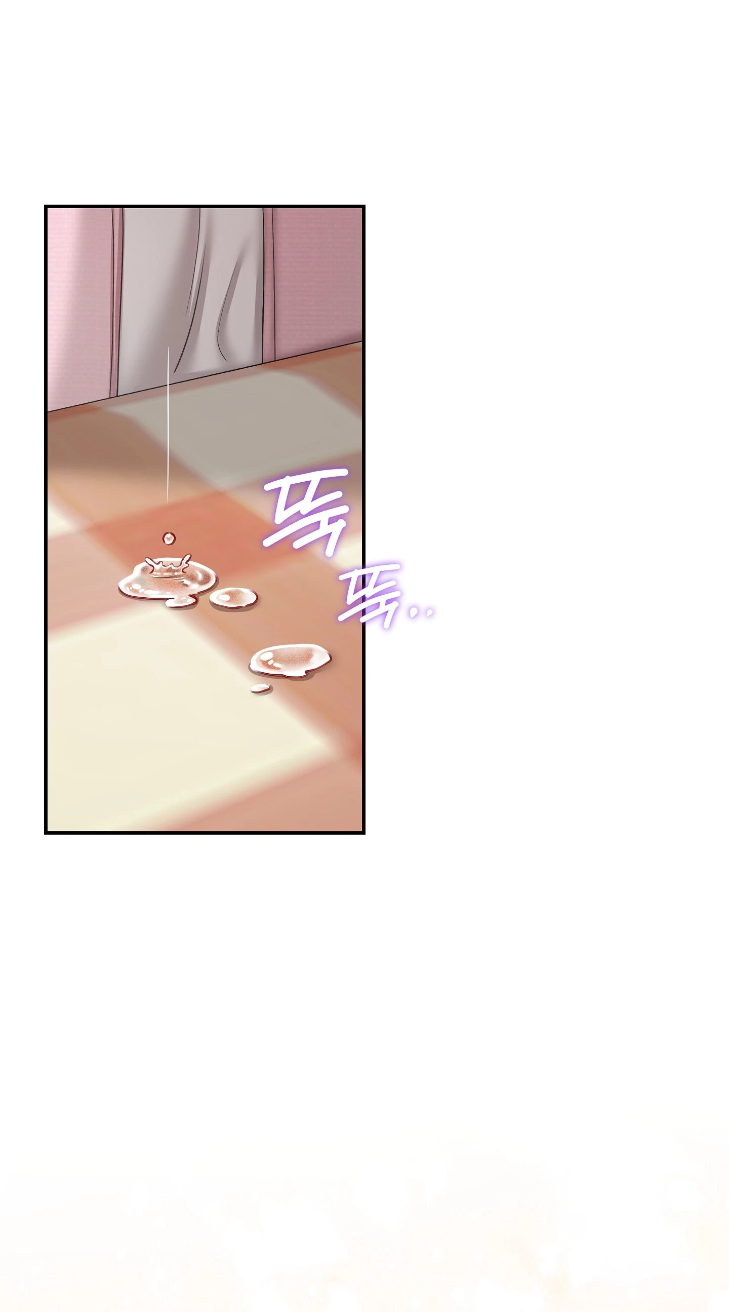 Bestie On Sale Chapter 19, page 77