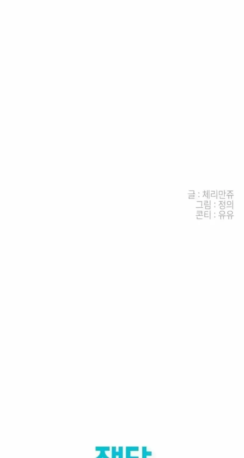 Chapter 1.5, page 69