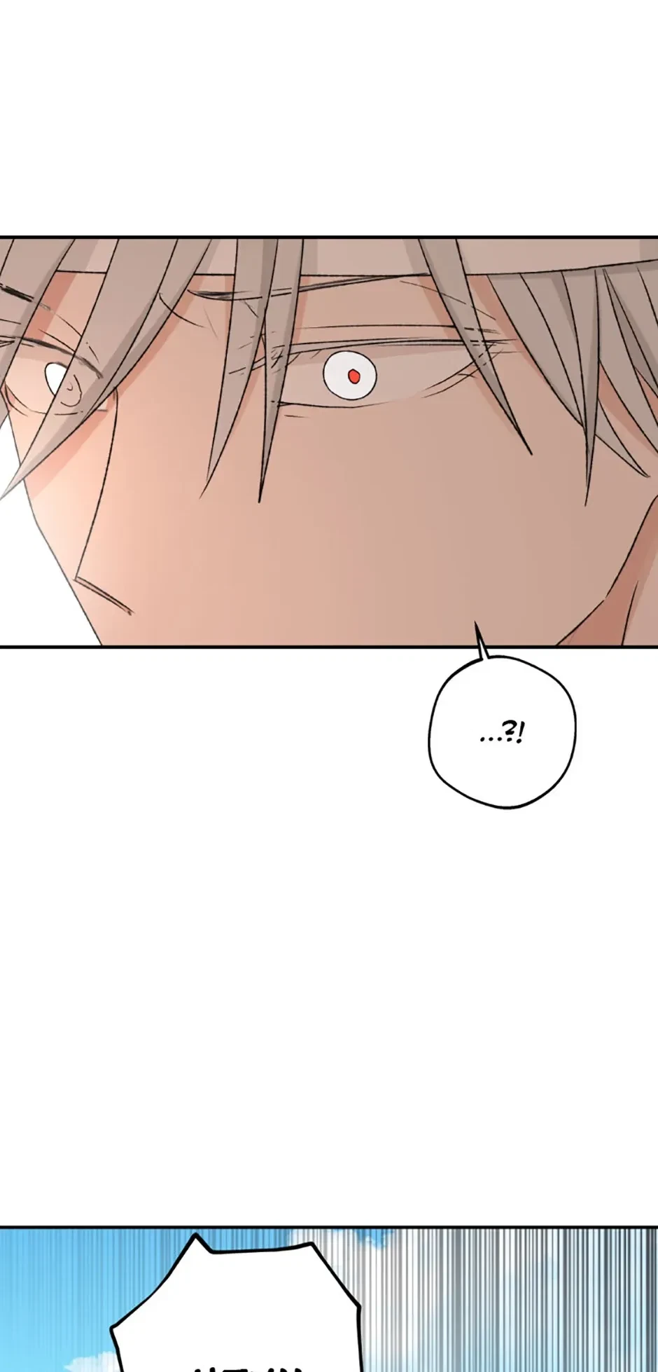 Chapter 33, page 15
