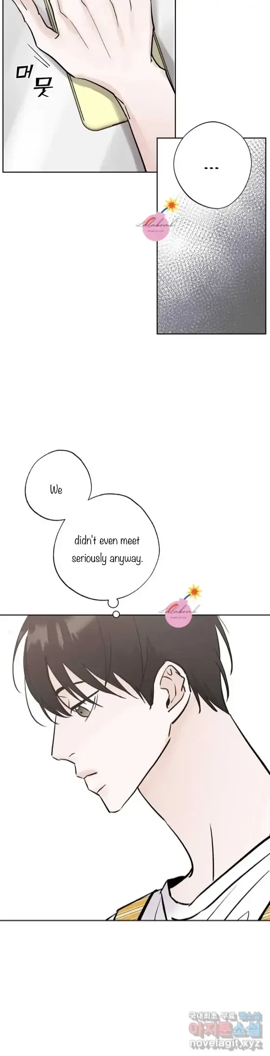 Lend Me Some Sugar Chapter 24, page 17