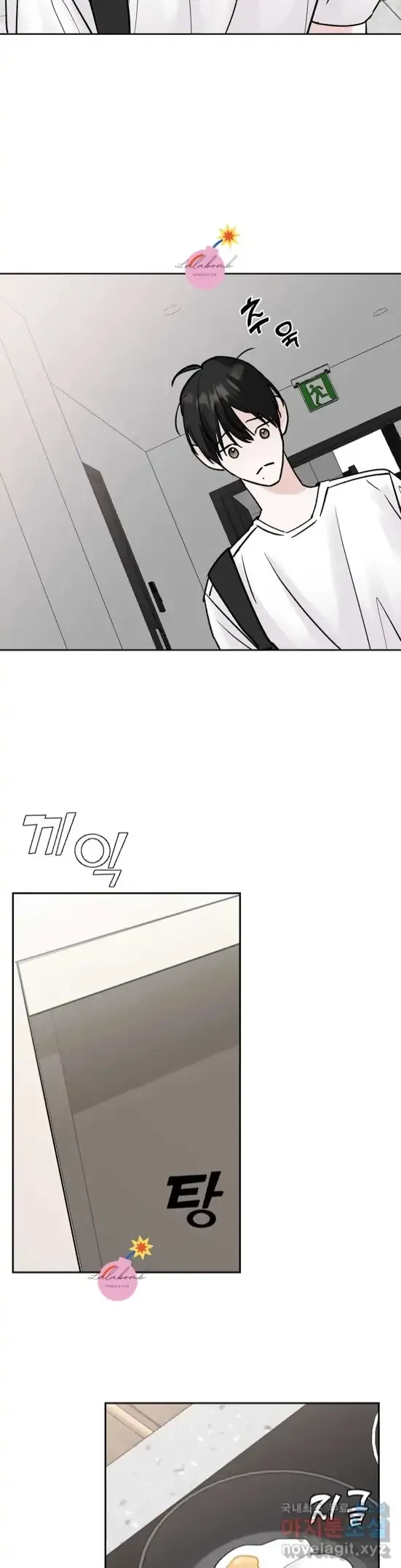 Lend Me Some Sugar Chapter 24, page 20