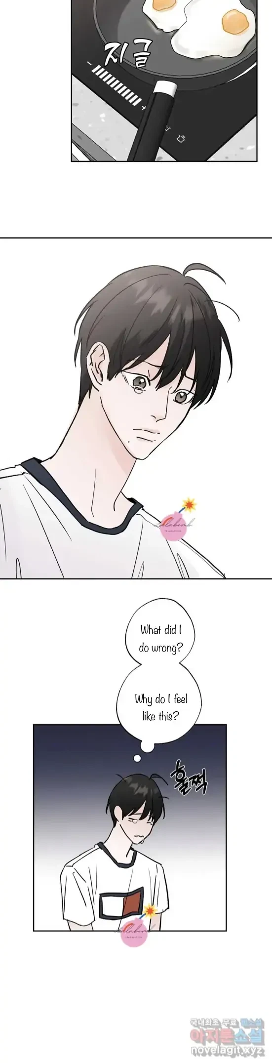 Lend Me Some Sugar Chapter 24, page 21