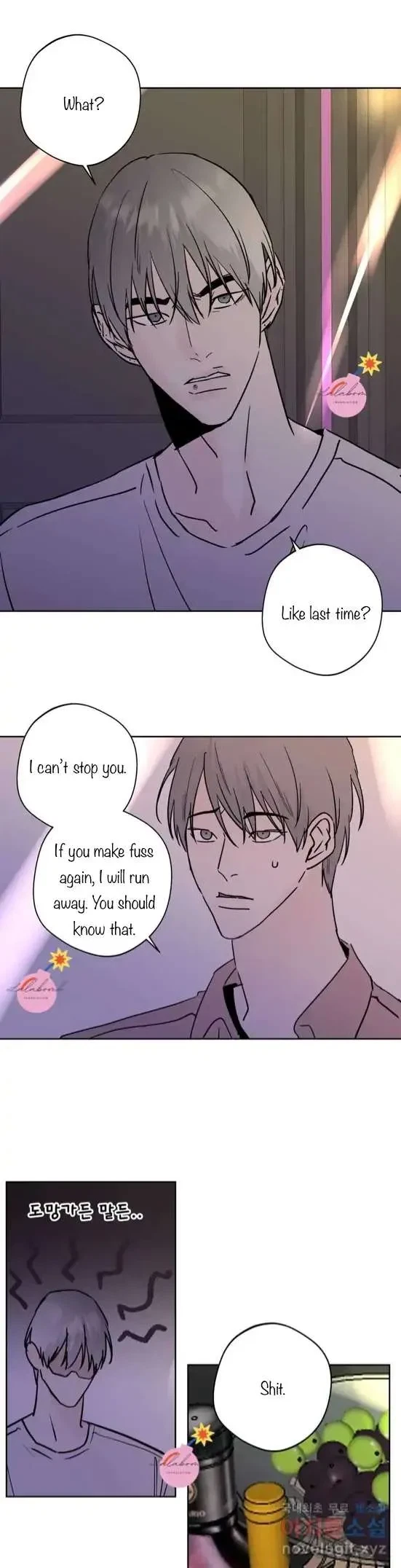 Lend Me Some Sugar Chapter 24, page 23