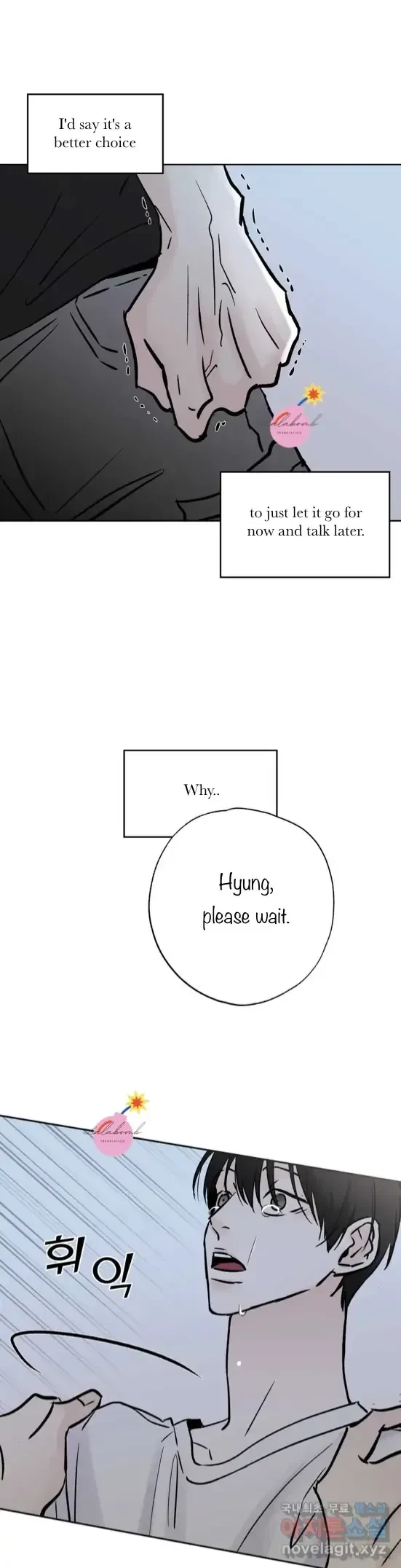 Lend Me Some Sugar Chapter 24, page 6