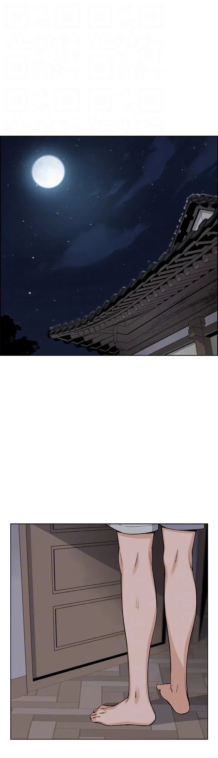 Chapter 46, page 40
