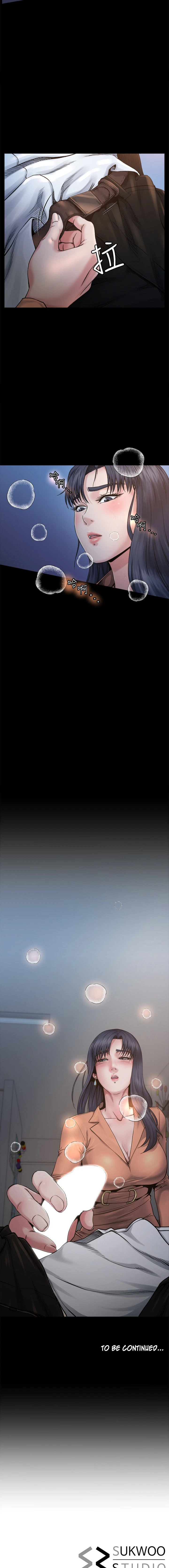 Chapter 1, page 14