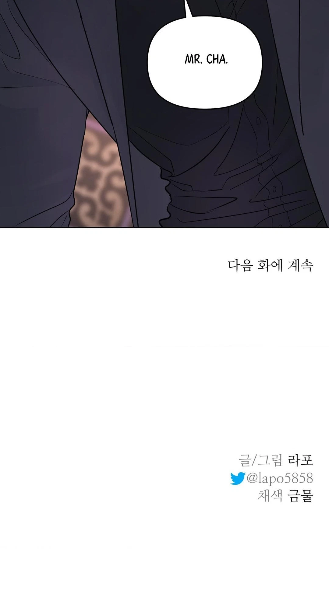 Chapter 115, page 66