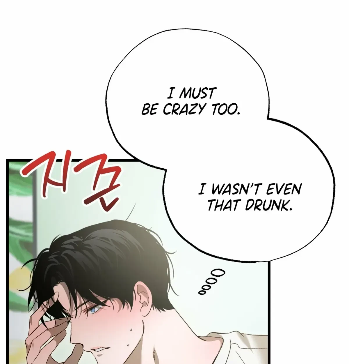 Chapter 12, page 11