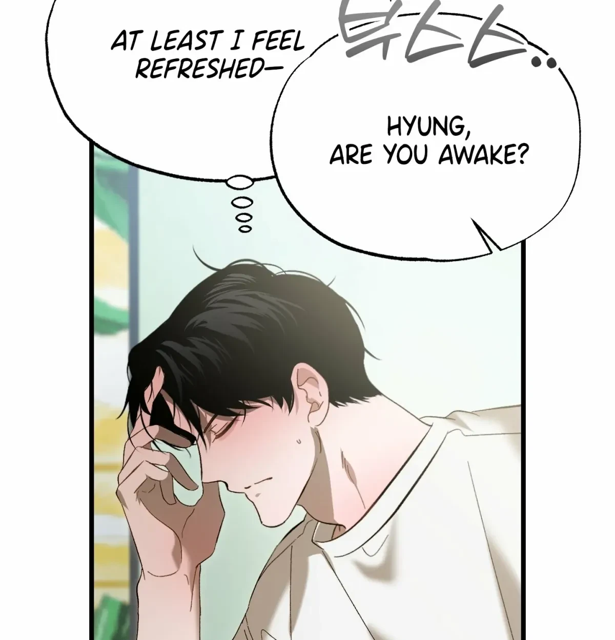 Chapter 12, page 16