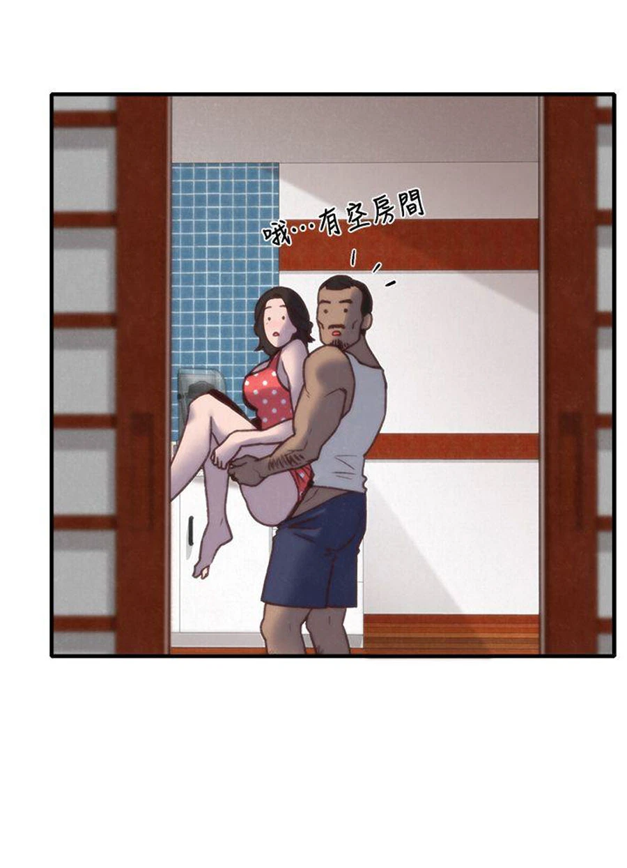 Chapter 7, page 15
