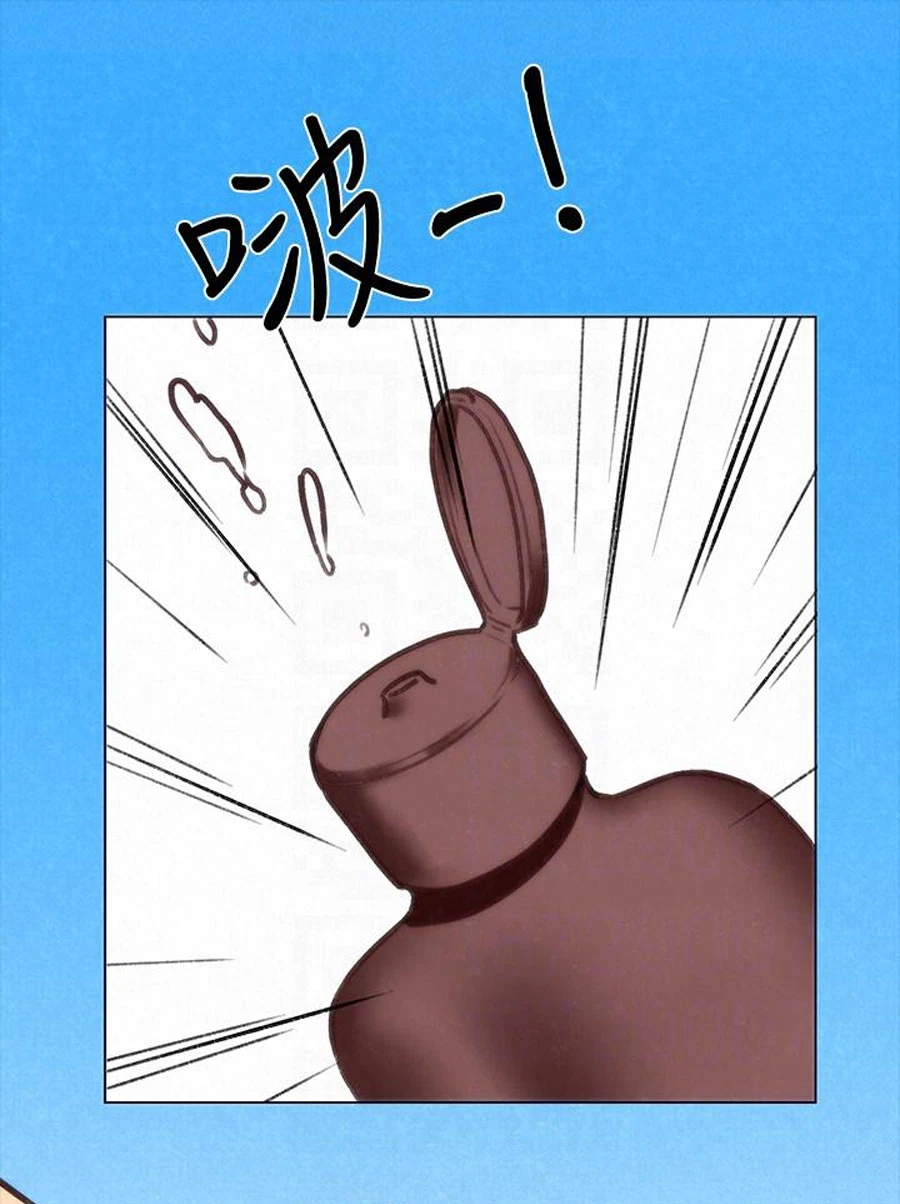 Chapter 7, page 58
