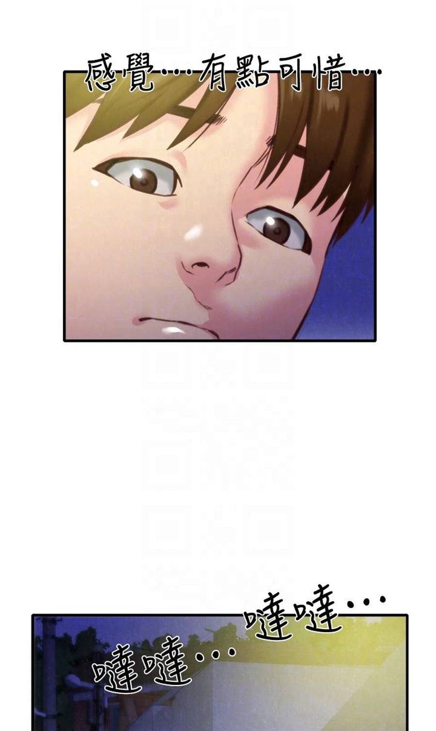 Chapter 7, page 76