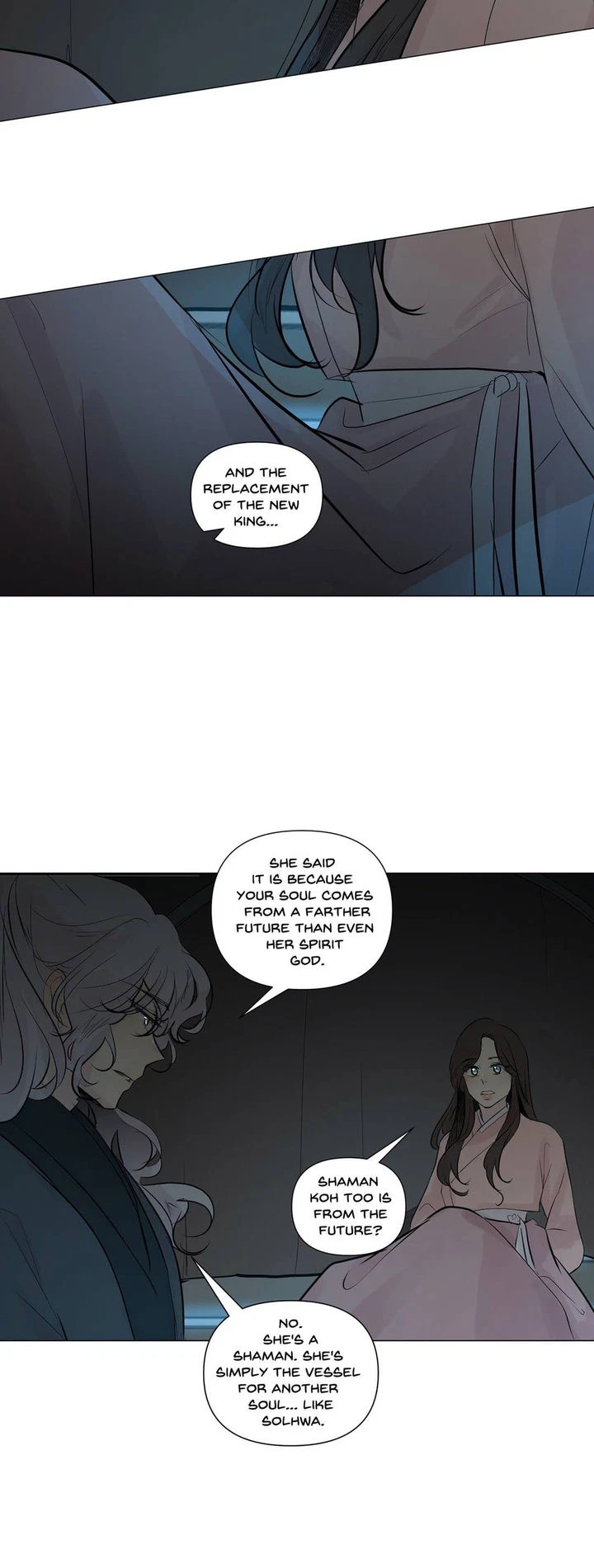 Chapter 43, page 7