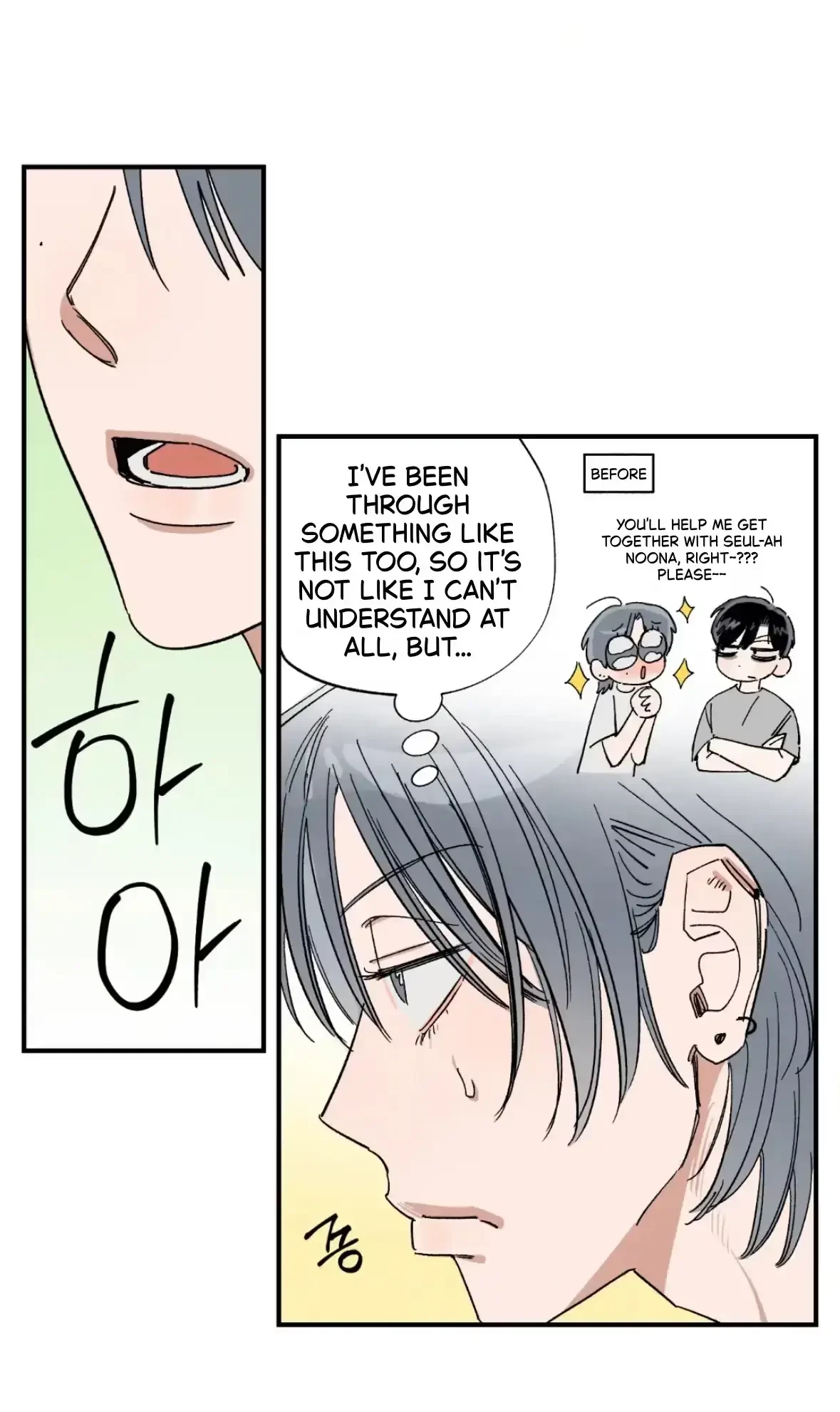 Chapter 39, page 23