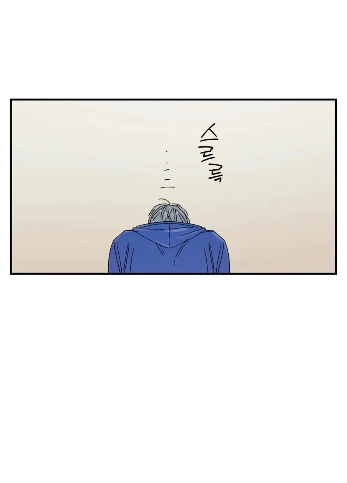 Chapter 39, page 51