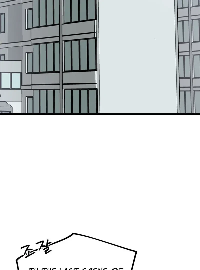 Chapter 1, page 3
