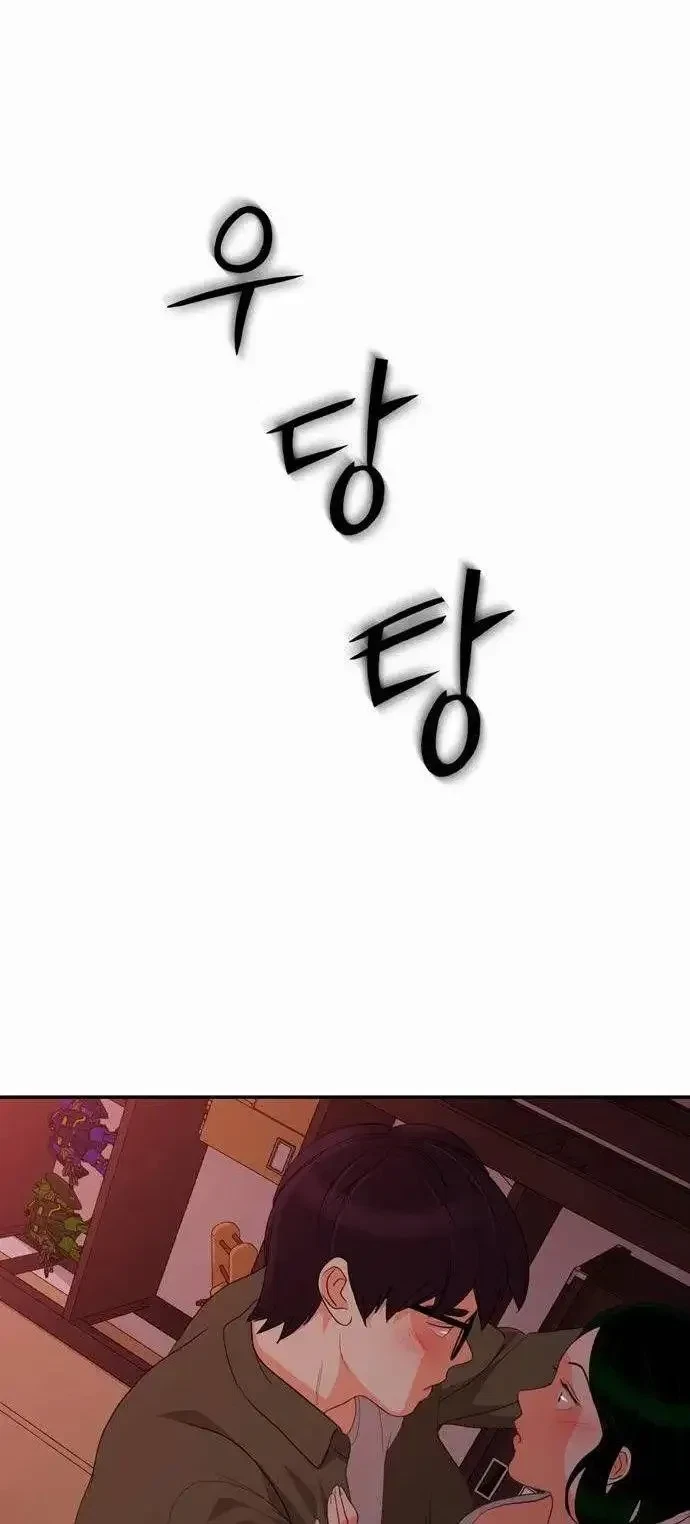 Chapter 25, page 26