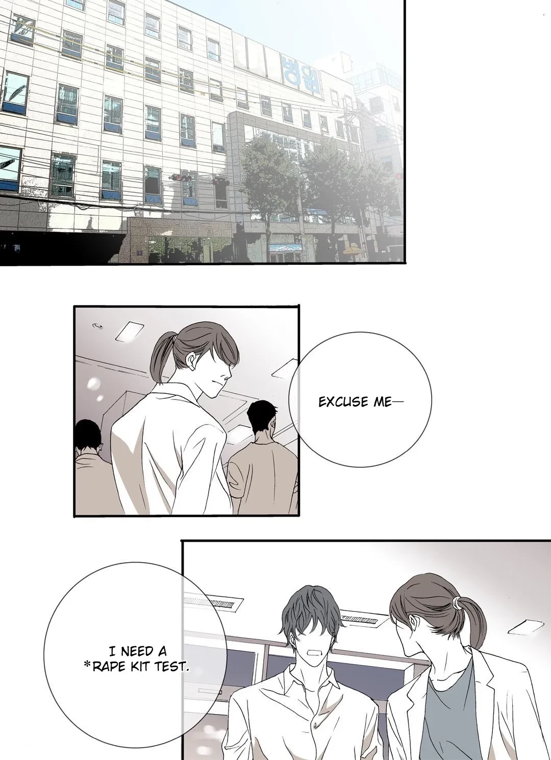 Chapter 6, page 2