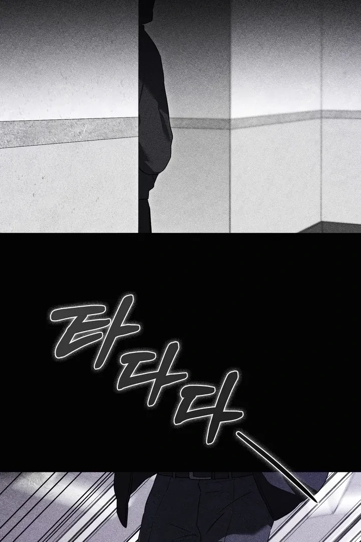 Chapter 12, page 29