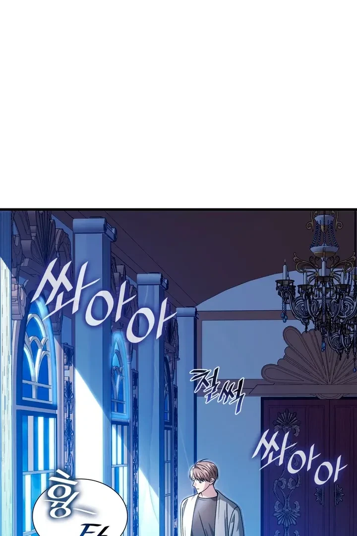 Chapter 25, page 109