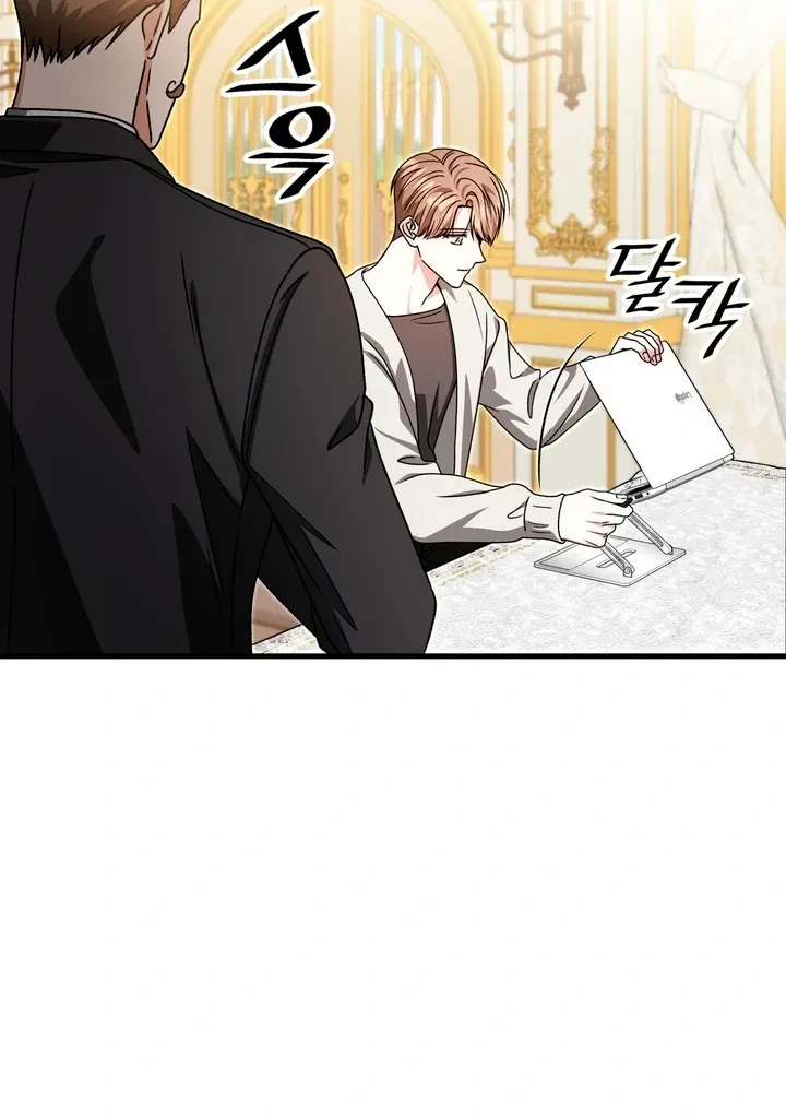Chapter 25, page 58