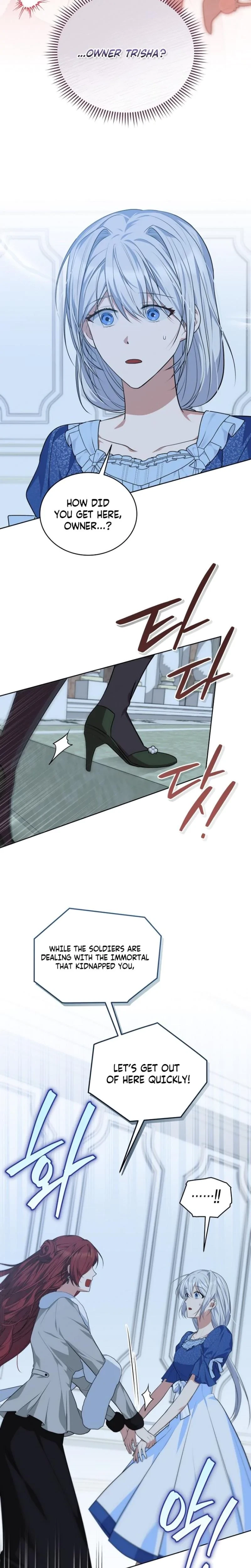 To My Immortal I Can't Be Honest With Chapter 14, page 2