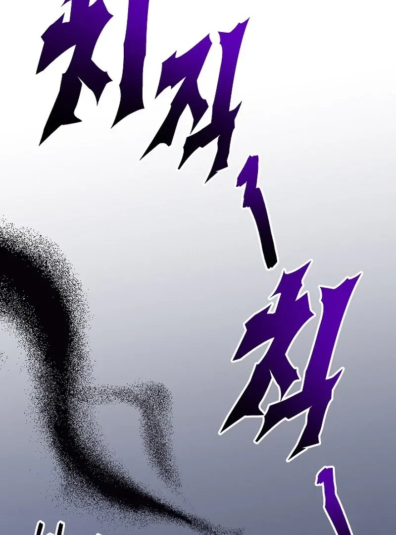 Chapter 6, page 136