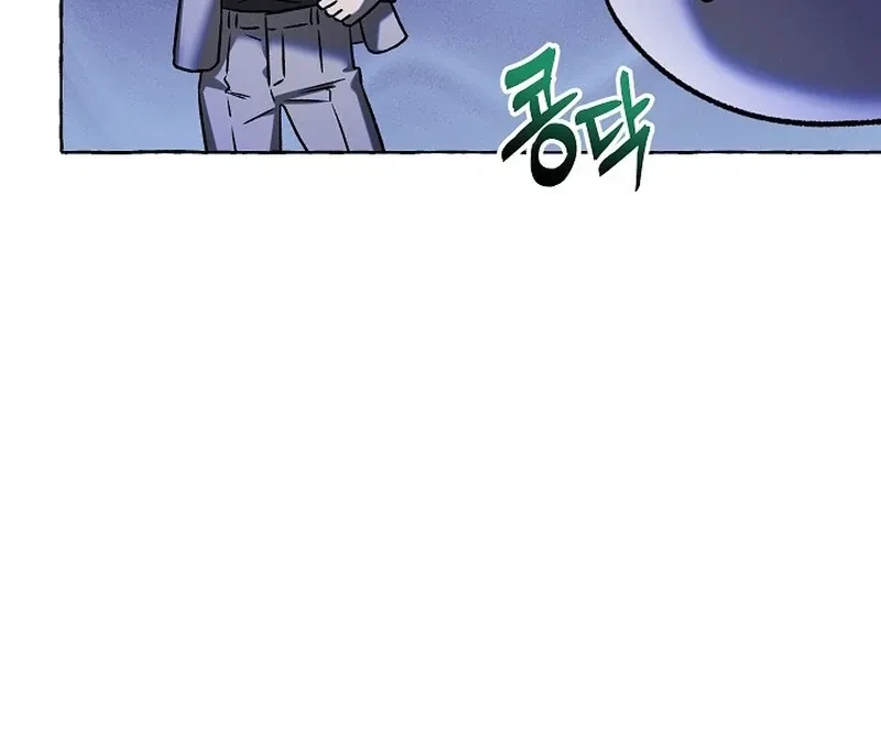 Chapter 6, page 56