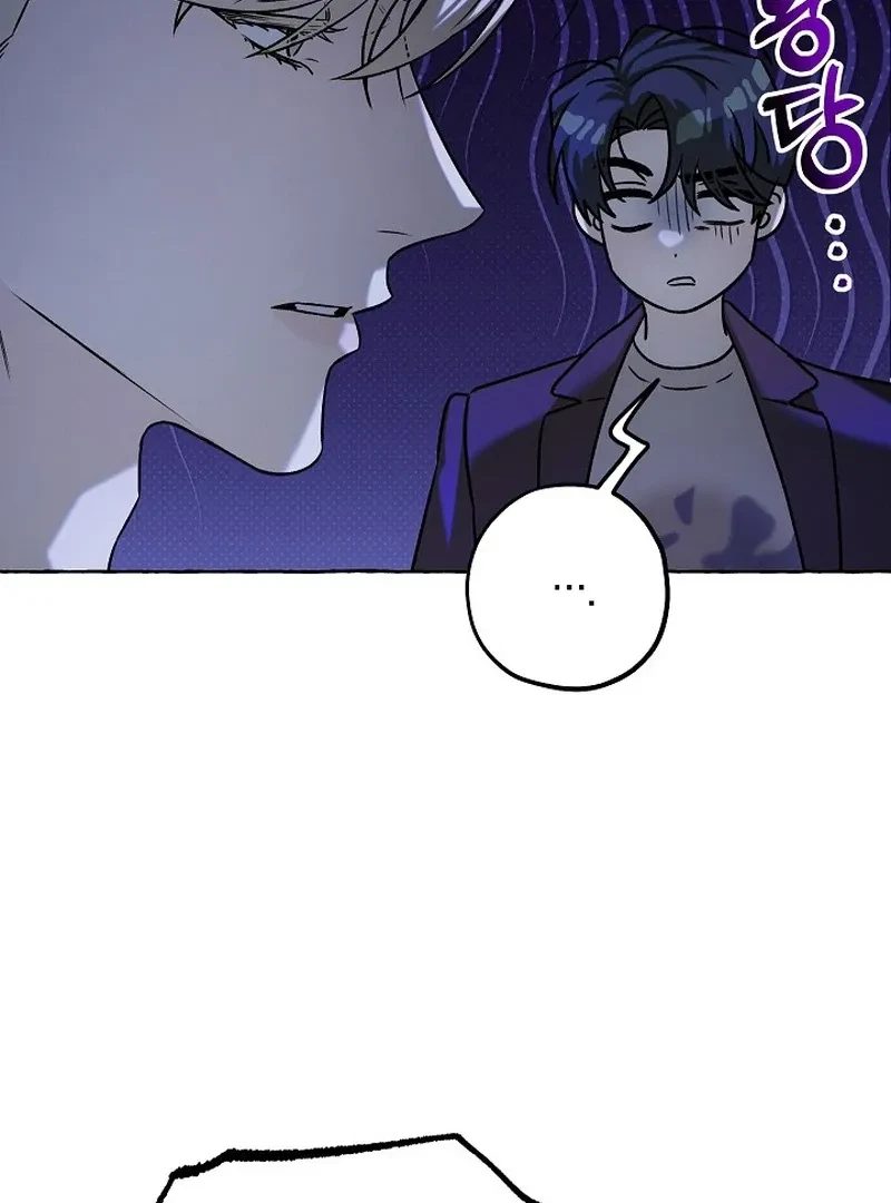 Chapter 6, page 59