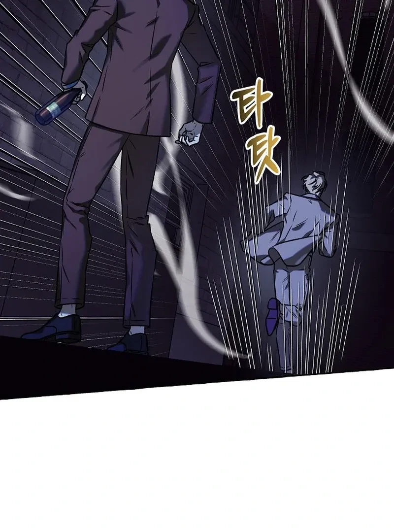 Chapter 6, page 63