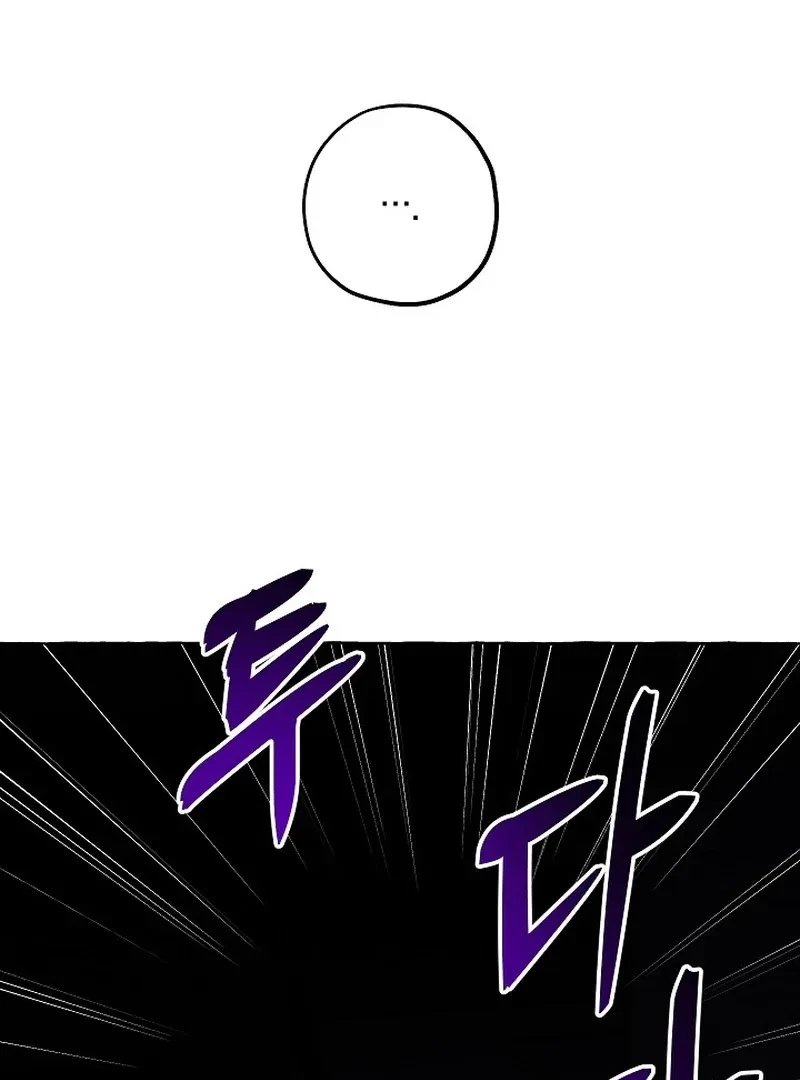 Chapter 6, page 66