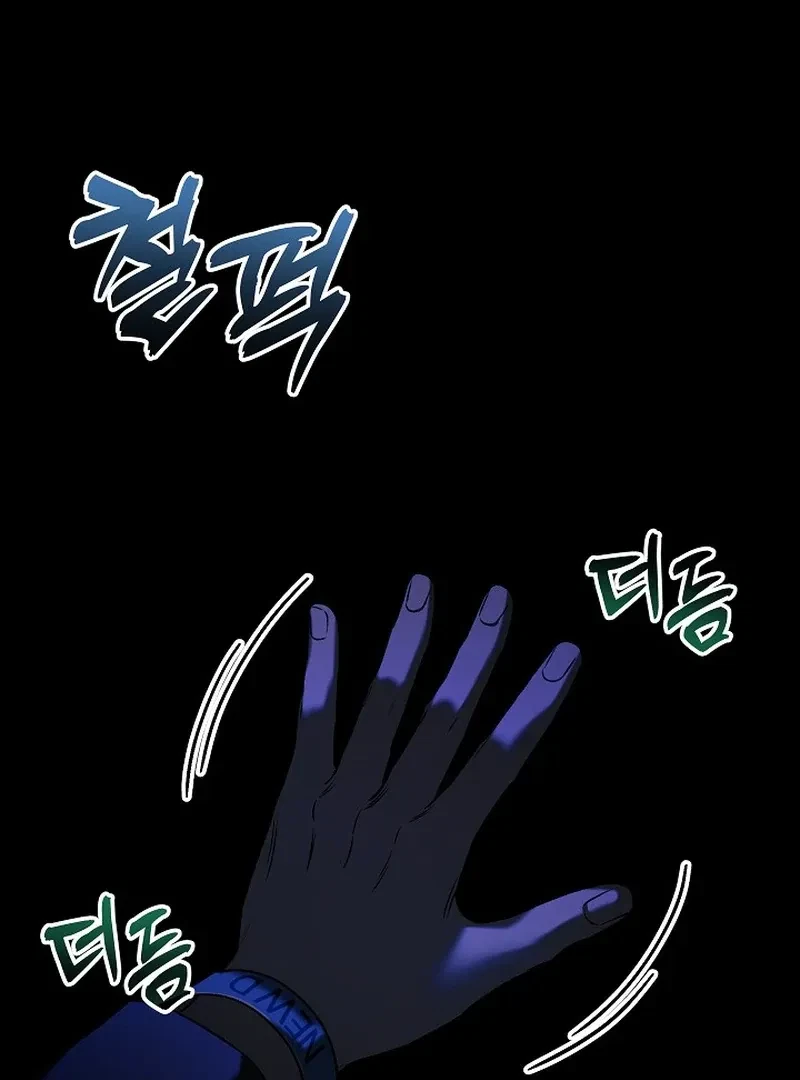 Chapter 6, page 81