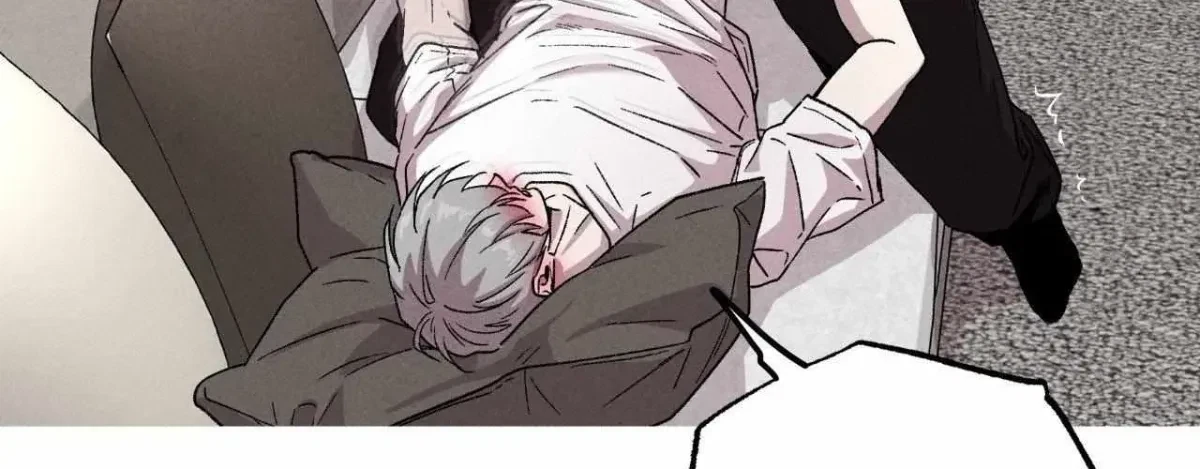 Kill Me If You Can Chapter 81.01, page 17