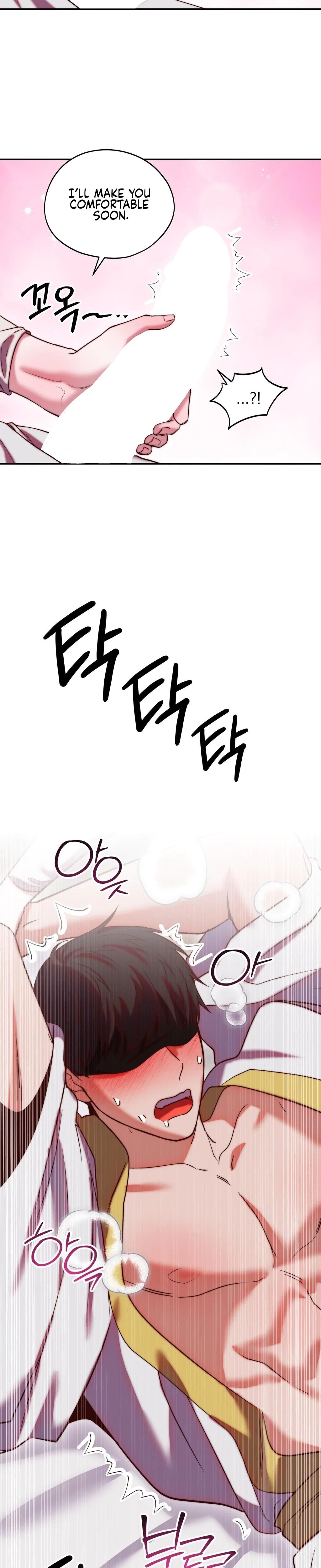 Can I Suck You? Chapter 19, page 25