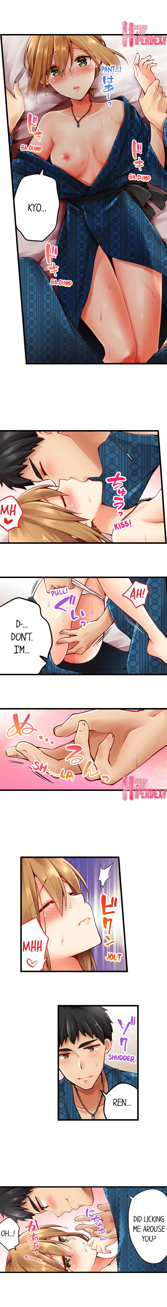 Chapter 115, page 7