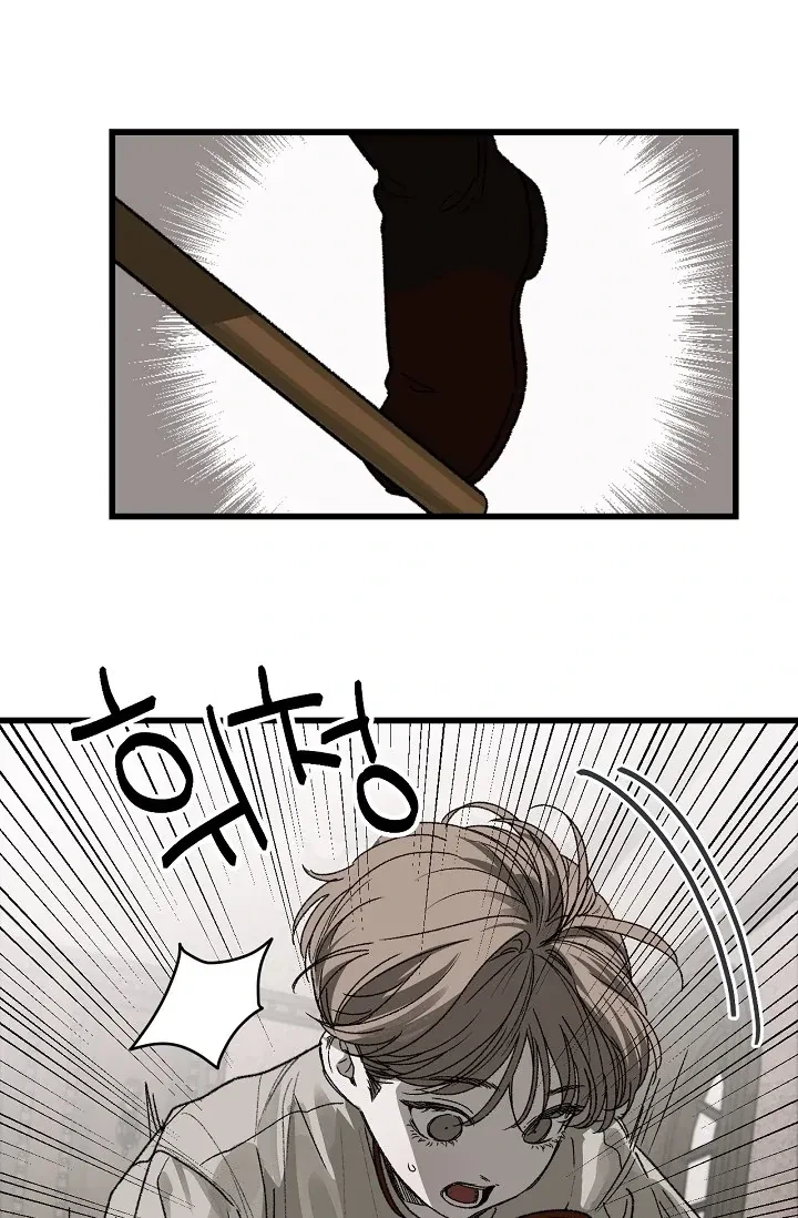 Chapter 2, page 21