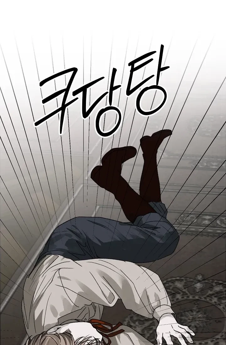 Chapter 2, page 23