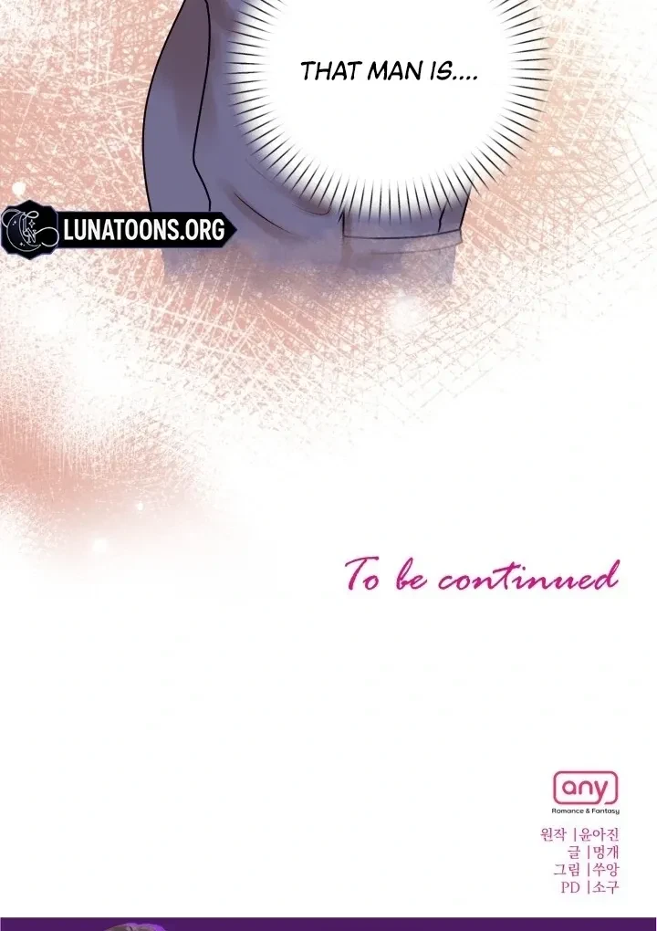 Lascivious Relationship Chapter 4, page 112