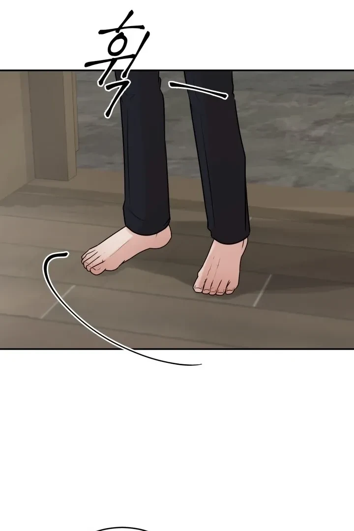 Lascivious Relationship Chapter 4, page 17