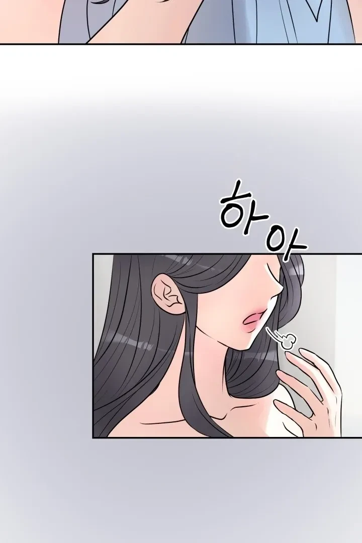 Lascivious Relationship Chapter 4, page 26
