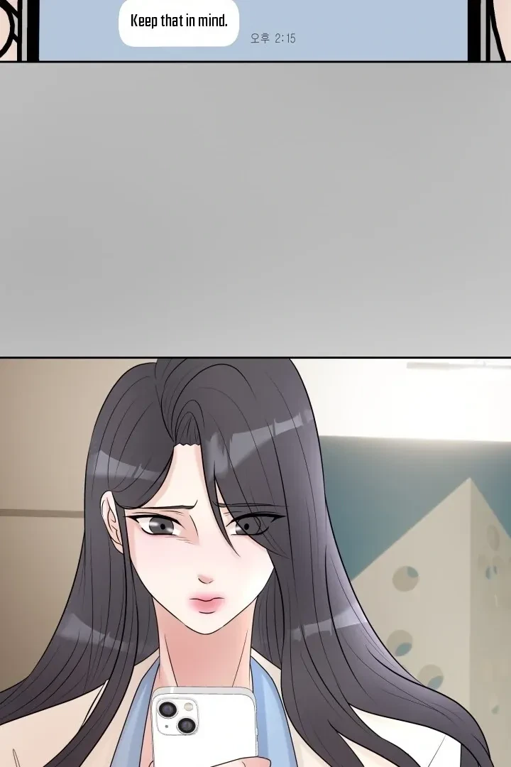 Lascivious Relationship Chapter 4, page 33