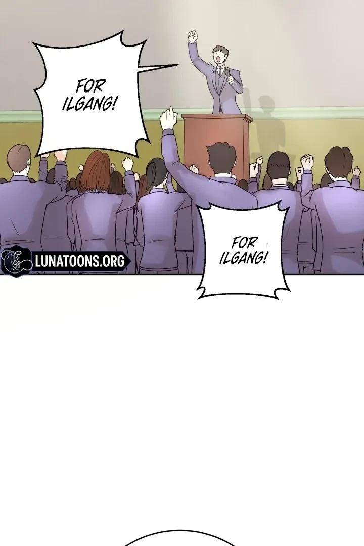 Lascivious Relationship Chapter 4, page 76