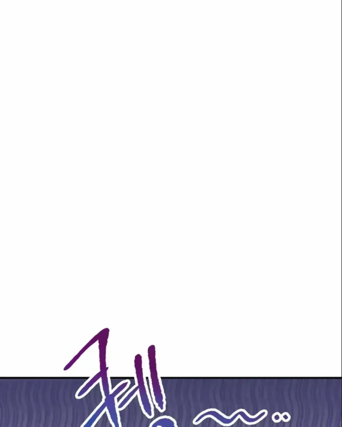 BDSM 101 Chapter 5.5, page 13