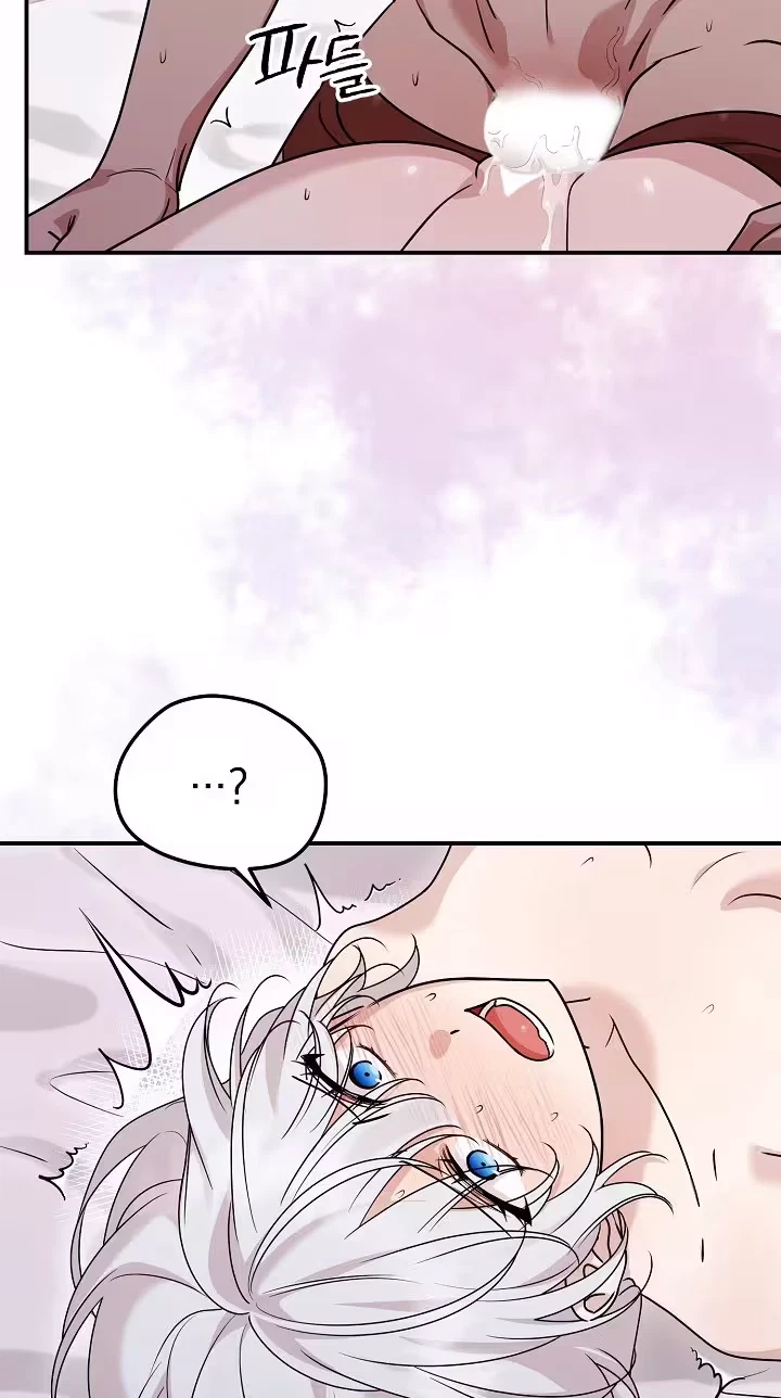 Chapter 10, page 81