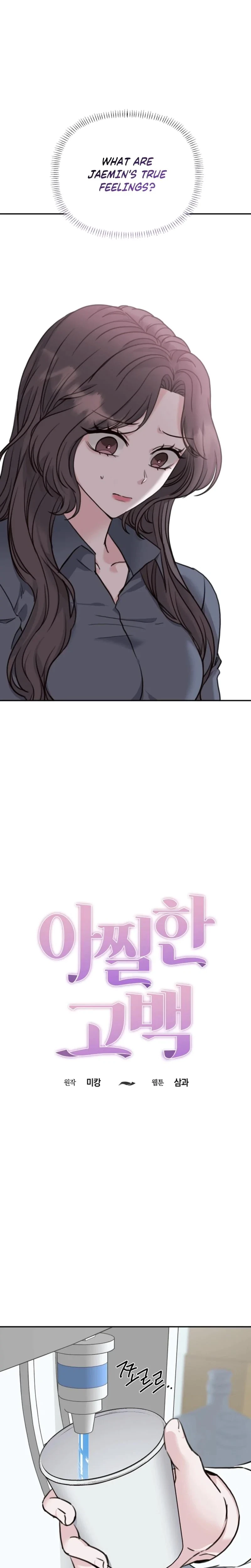 Chapter 20, page 8