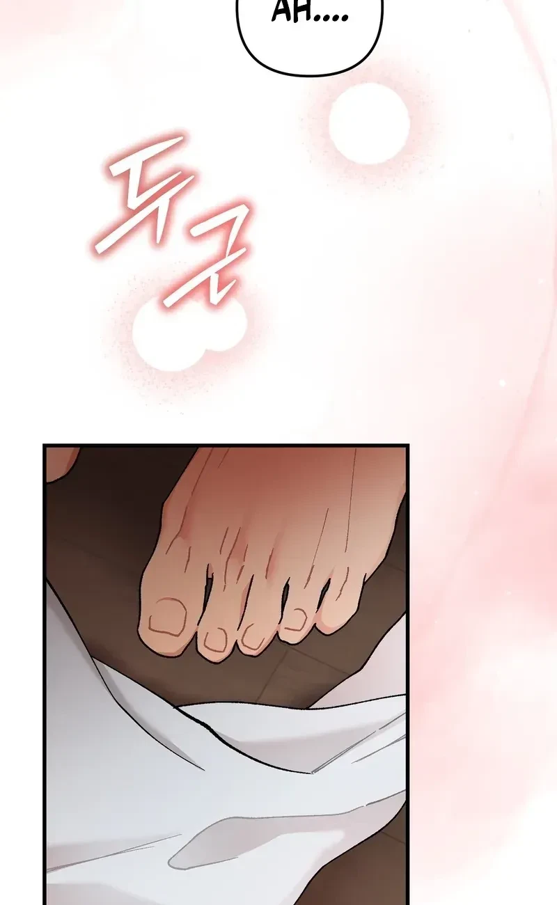 Chapter 2, page 83