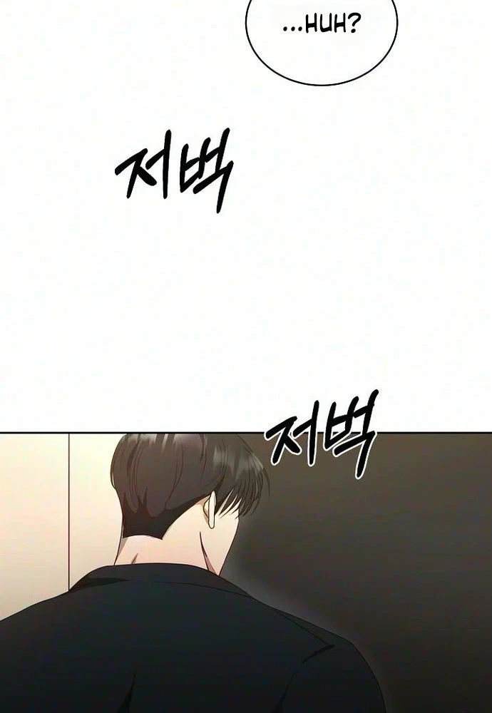 Chapter 22, page 68