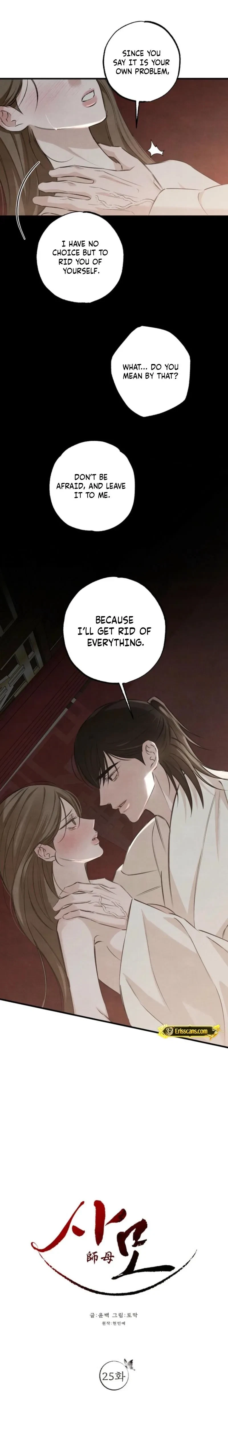 Chapter 25, page 7